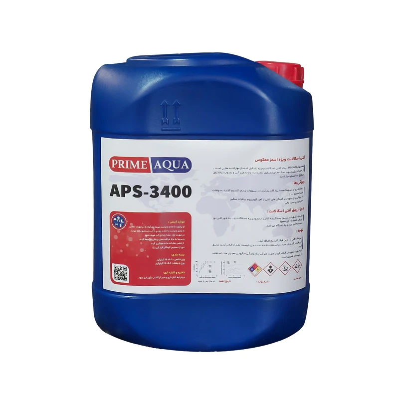   آنتی اسکالانت پرایم آکوا مدل APS-3400 وزن 20 کیلوگرم