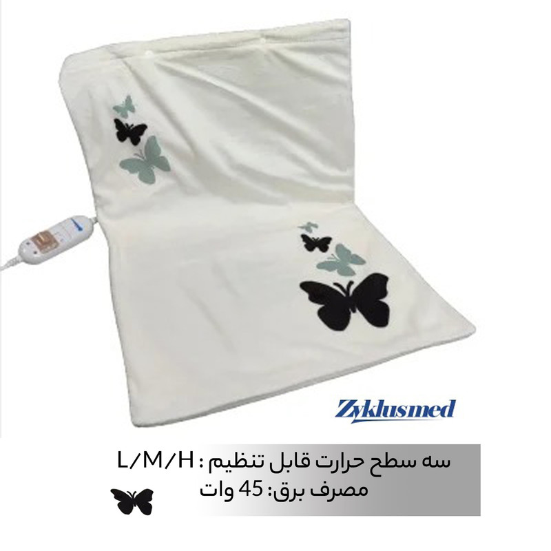 تشکچه برقی زیکلاس مد مدل ZYK-L