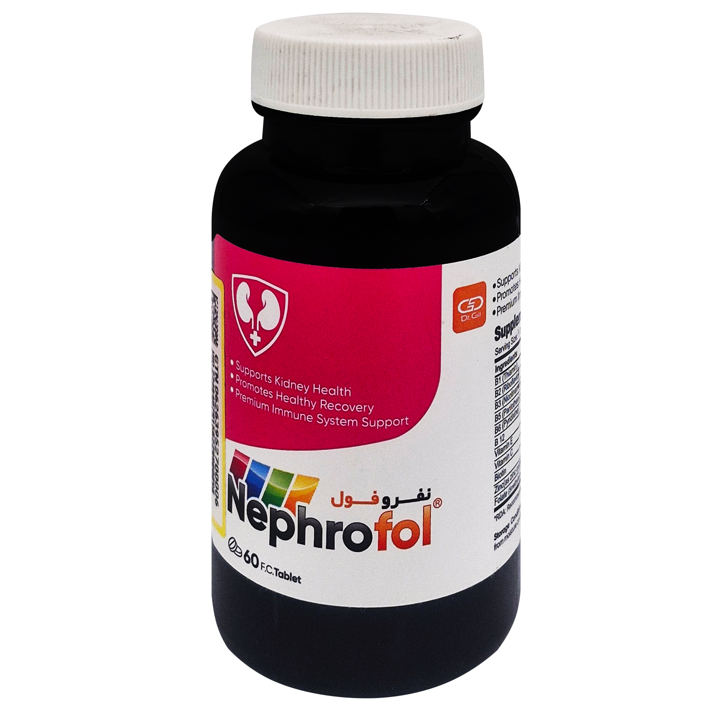 کپسول نفروفول دکتر گیل بسته 60 عددی