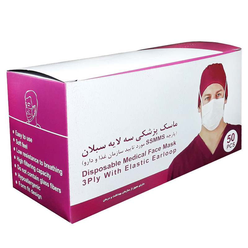 ماسک تنفسی مدل سبلان DWMLT بسته 50 عددی