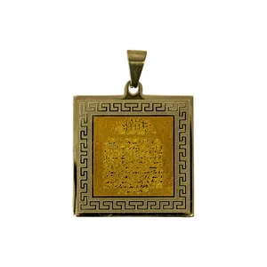 آویز گردنبند مدل آیت الکرسی