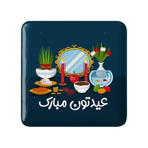 مگنت خندالو مدل نوروز کد 24602