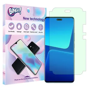 BINGO Eye Care model Green light protection Screen Protector Suitable for Xiaomi 13 Lite Mobile Phone