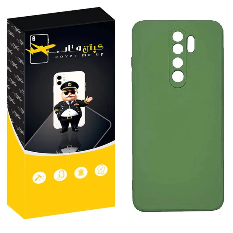 کاور کپتن قاب مدل silic مناسب برای گوشی موبایل شیائومی Redmi Note 8 Pro