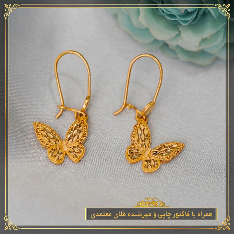 گوشواره آویز طلا 18 عیار زنانه طلای معتمدی مدل پروانه - 7