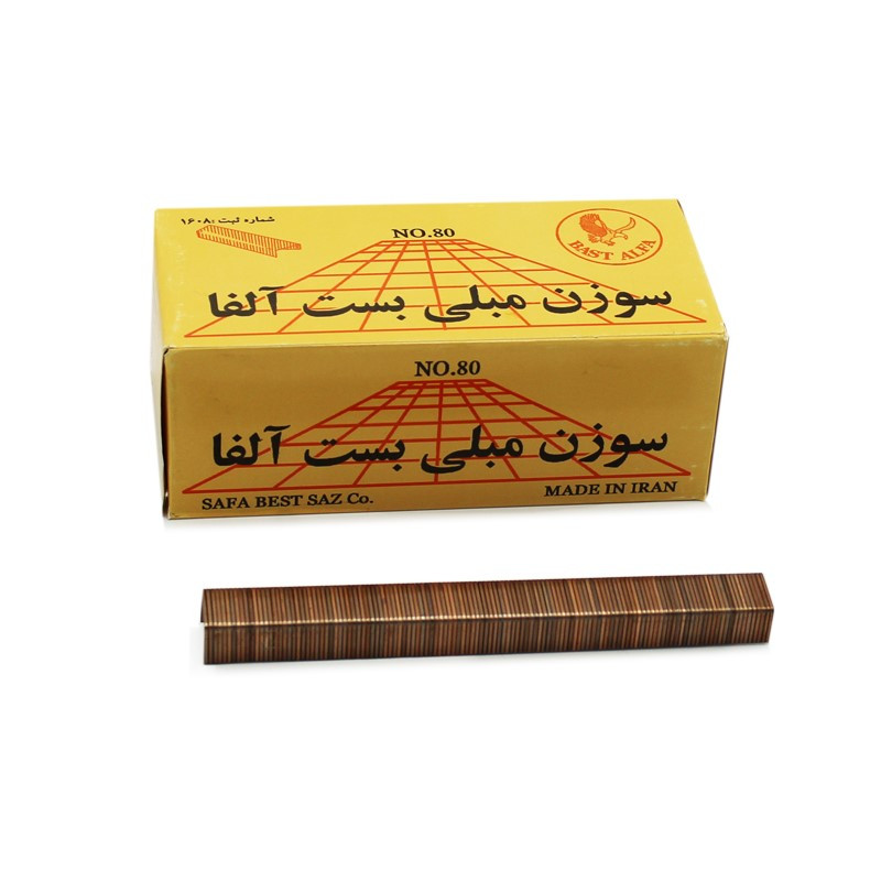 سوزن منگنه بست آلفا سایز 80.16 کد 20 بسته 2500 عددی