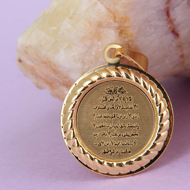 آویز گردنبند زنانه بازرگانی میلادی مدل رادیوم زرد آیت الکرسی کد PKS_020 آویز گردنبند زنانه بازرگانی میلادی مدل رادیوم زرد آیت الکرسی کد PKS_020