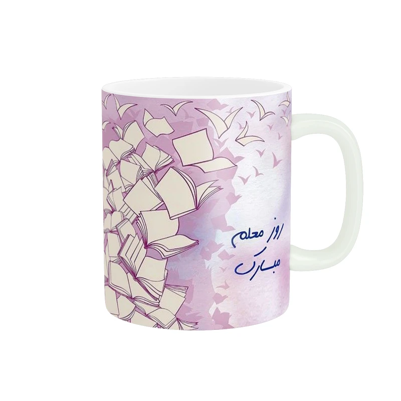 ماگ پاد آفرین طرح روز معلم کد 2130