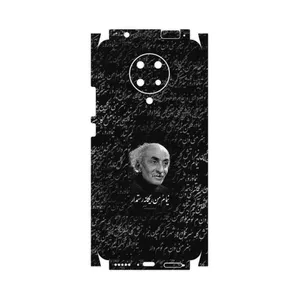 MAHOOT Nima Yooshij-FullSkin Cover Sticker for Xiaomi Poco F2 Pro