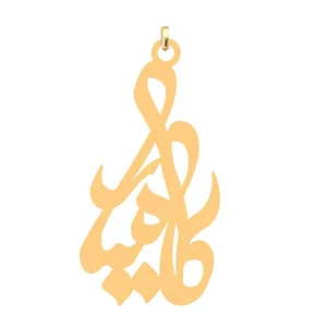 آویز گردنبند کرابو طرح کامیار مدل Kb4-689