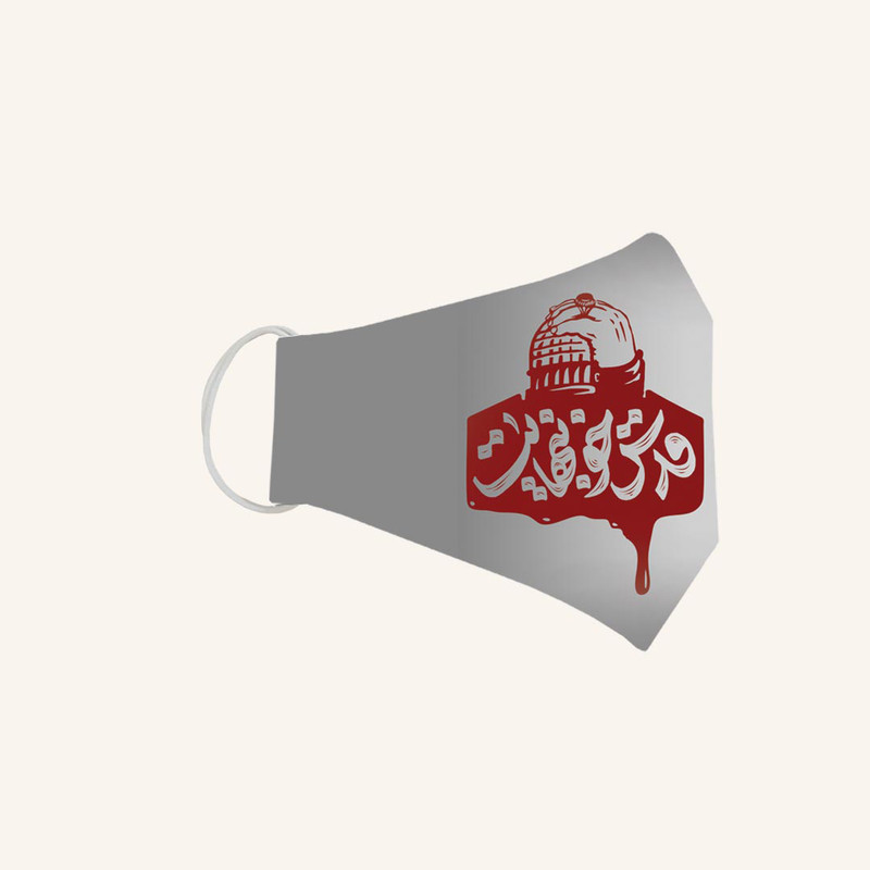 ماسک تزیینی مدل قدس