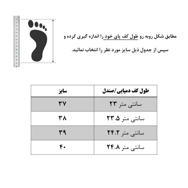 دمپایی زنانه مدل چسبی کد RS-GY-702