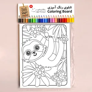 بازی آموزشی رنگ آمیزی مدل جانوران جنگل 