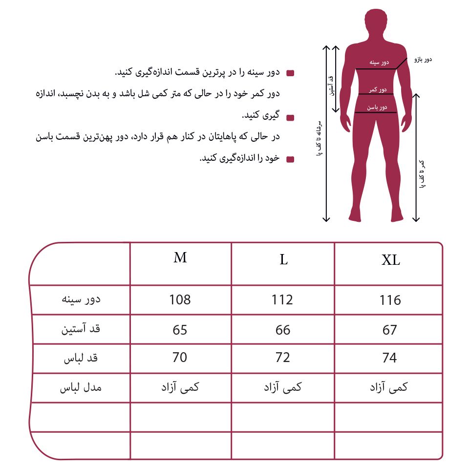 پلیور یقه اسکی مردانه ایزی دو مدل 218126643 -  - 11