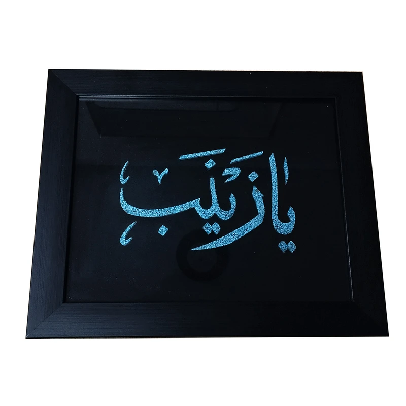 تابلو مدل یازینب طرح فیروزه نیشابور کد 003