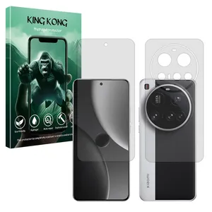 King Kong Tough model matte screen protector suitable for Xiaomi 15 Ultra mobile phone along with the back protector 
