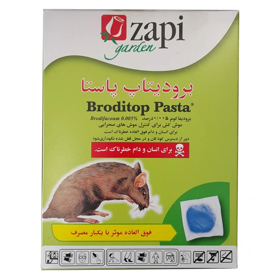 موش کش زاپی گاردن مدل PST-500 وزن 500 گرم