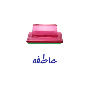 مهر حس آمیزی مدل حنا طرح عاطفه