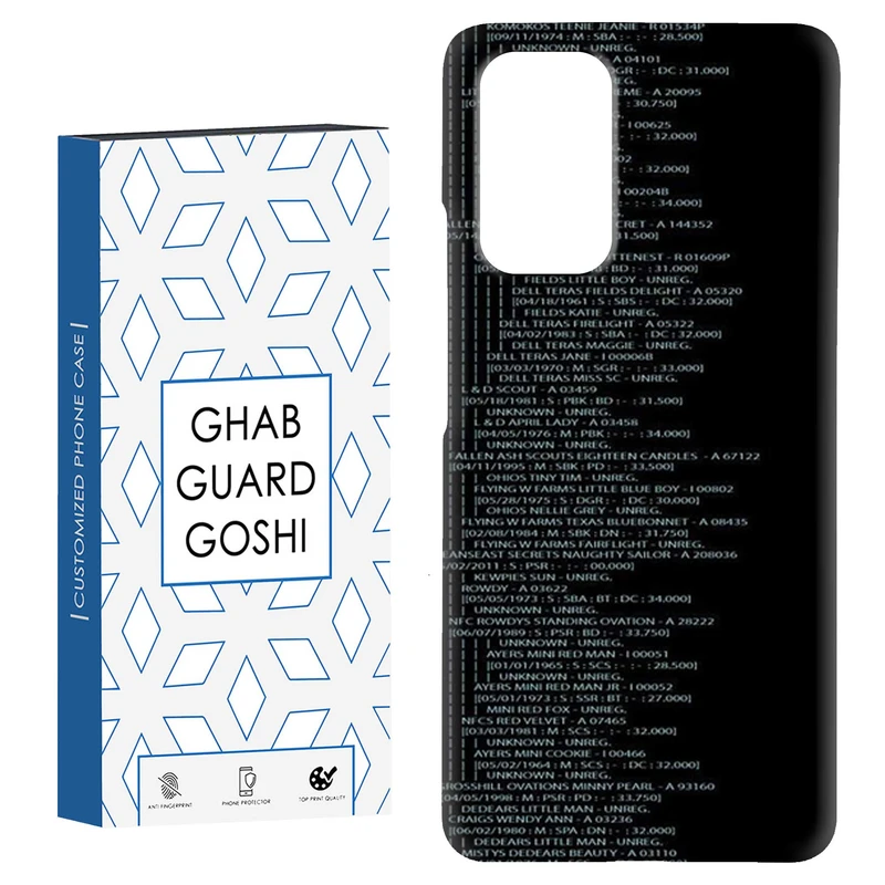 کاور قاب گارد گوشی طرح برنامه نویس کد Dimo-448 مناسب برای گوشی موبایل شیائومی Redmi Note 9 4G / Redmi 9T
