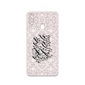 MAHOOT Nastaliq-2 Cover Sticker for Samsung Galaxy A20s