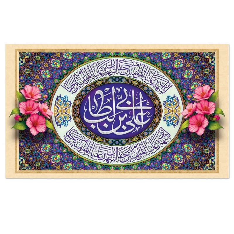 پرچم مدل کتیبه طرح میلاد حضرت علی 