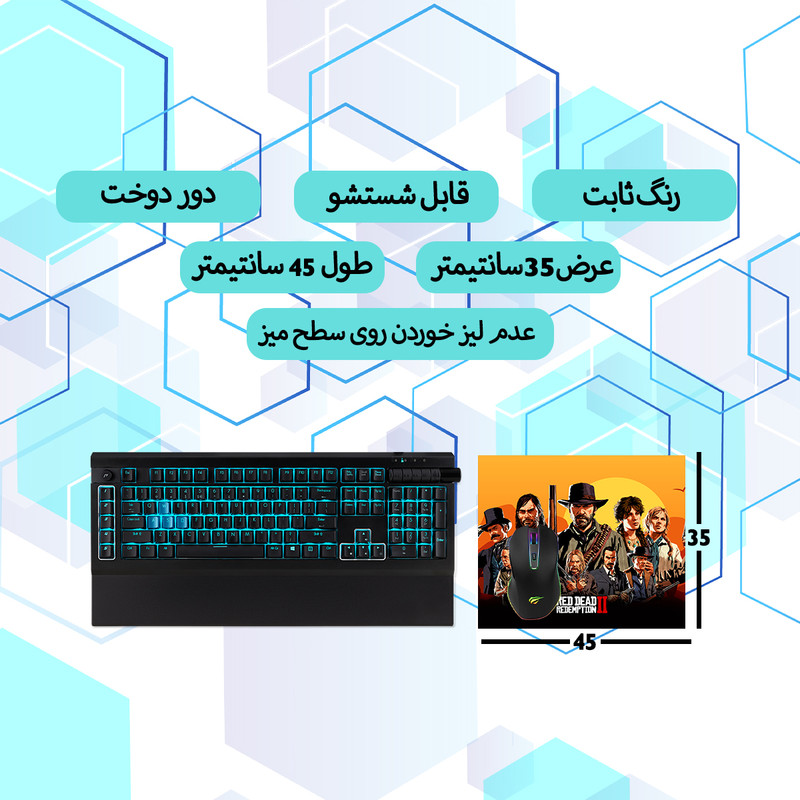 ماوس پد مخصوص بازی طرح Red Dead 2 مدل 178933 1