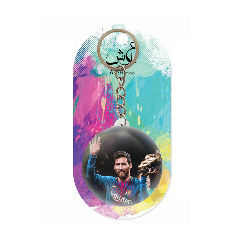 جاکلیدی عرش مدل لیونل مسی کد Asj1514