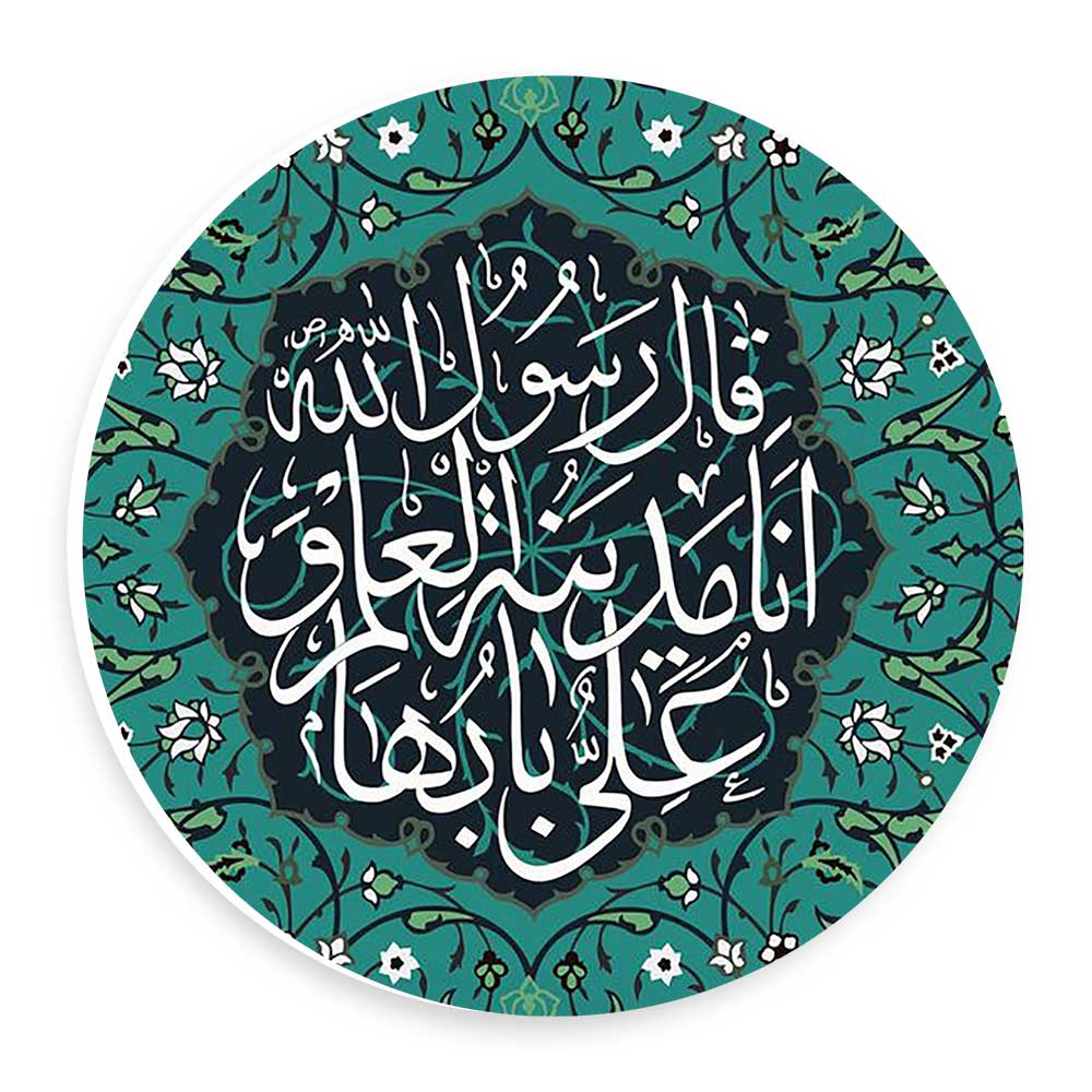 دیوارکوب طرح حدیث نبوی مدل wtb250