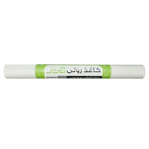 کاغذ طراحی هرمز مدل 102001