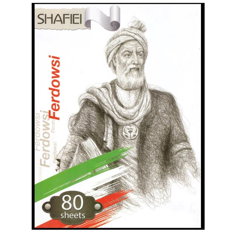 دفتر مشق 80 برگ شفیعی مدل فردوسی کد 93 