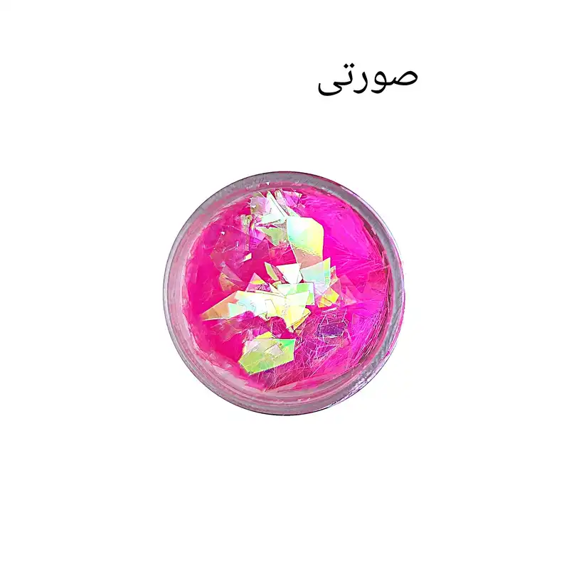 پولک ناخن مدل شفق قطبی