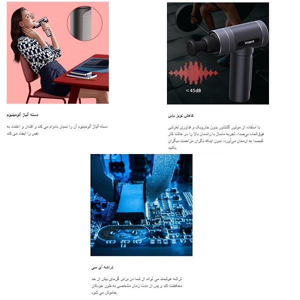 ماساژور برقی اکسلنت مدل 1688