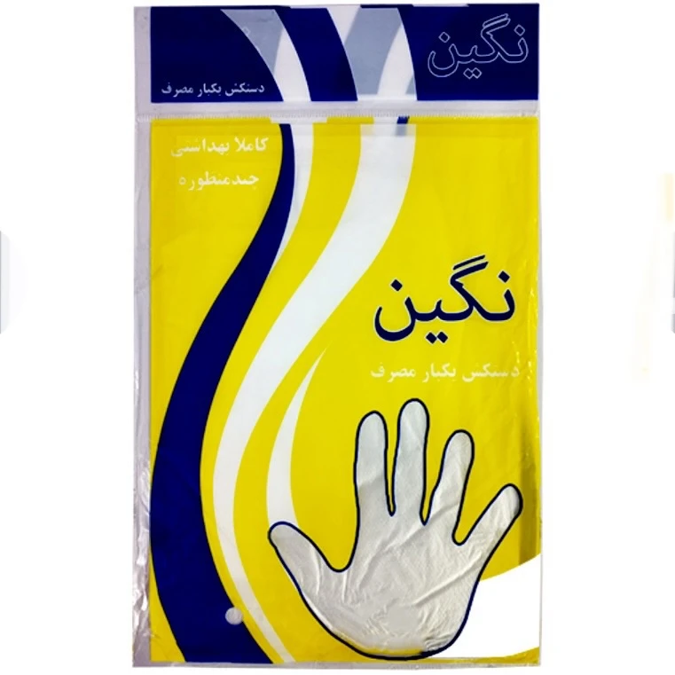 دستکش یکبار مصرف نگین کد ۰۱ بسته ۱۰۰ عددی