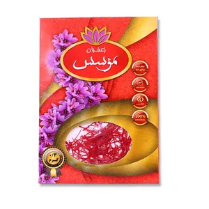 زعفران سرگل زعفران مؤسس - 0.3 گرم