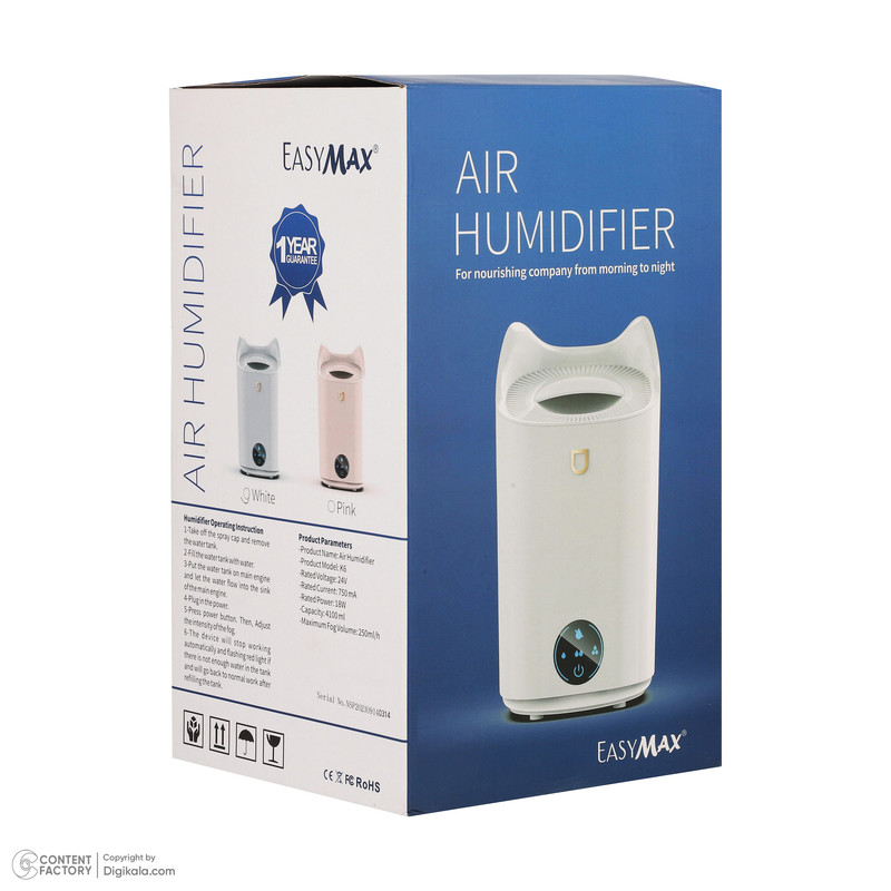 دستگاه بخور سرد ایزی مکس مدل NOURISHING COMPANY