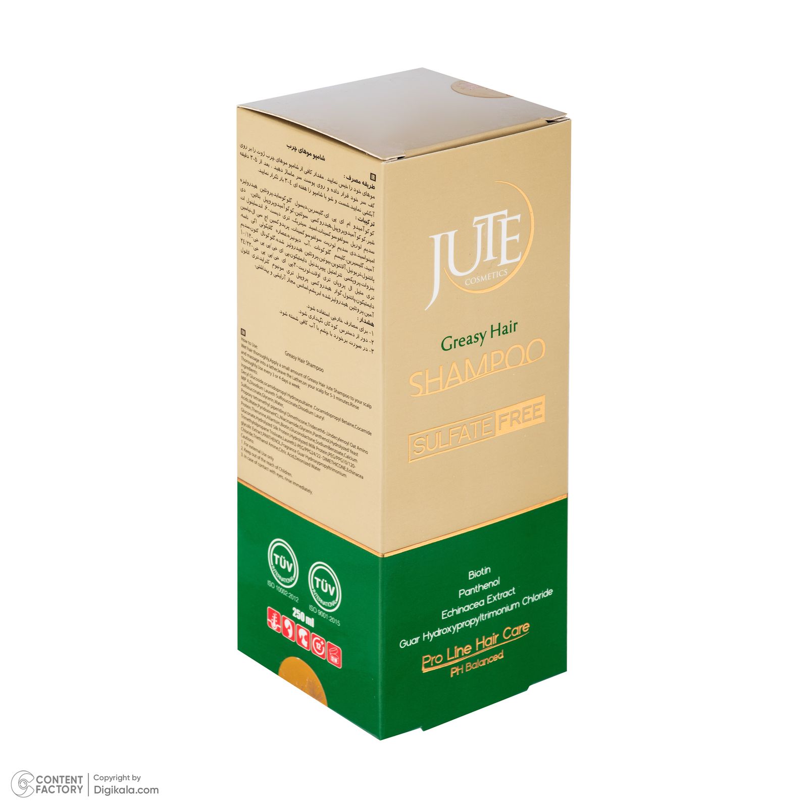 شامپو مو ژوت مدل Sulfate free حجم 250 میلی لیتر -  - 7
