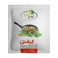 مخلوط سبزی و کرفس سرخ شده منجمد نوبر سبز - 500 گرم