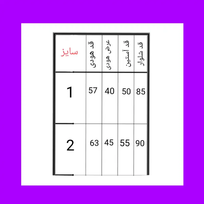 ست هودی و شلوار دخترانه مدل تک زیپ کد 803