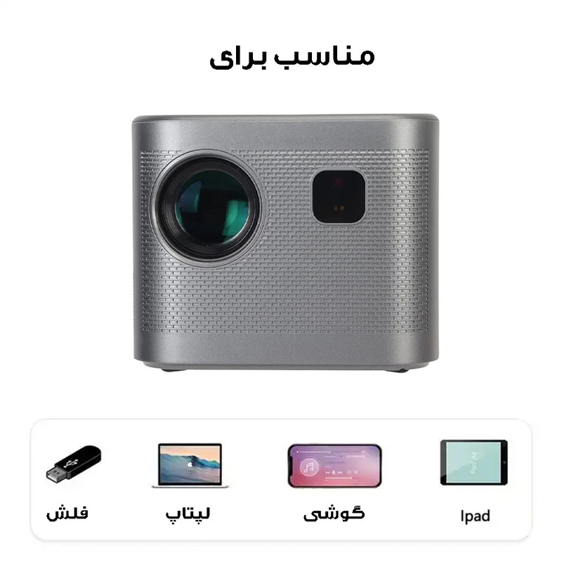 ویدئو پروژکتور مدل Y8