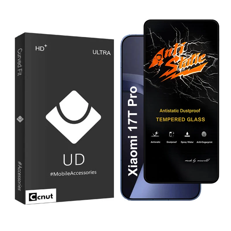 محافظ صفحه نمایش شیشه ای کوکونات مدل ANTI-UDB مناسب برای گوشی موبایل شیائومی 17T Pro