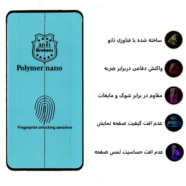 محافظ صفحه نمایش نانو پلیمر جانبو مدل NP-01 مناسب برای گوشی موبایل سامسونگ Galaxy S10 plus