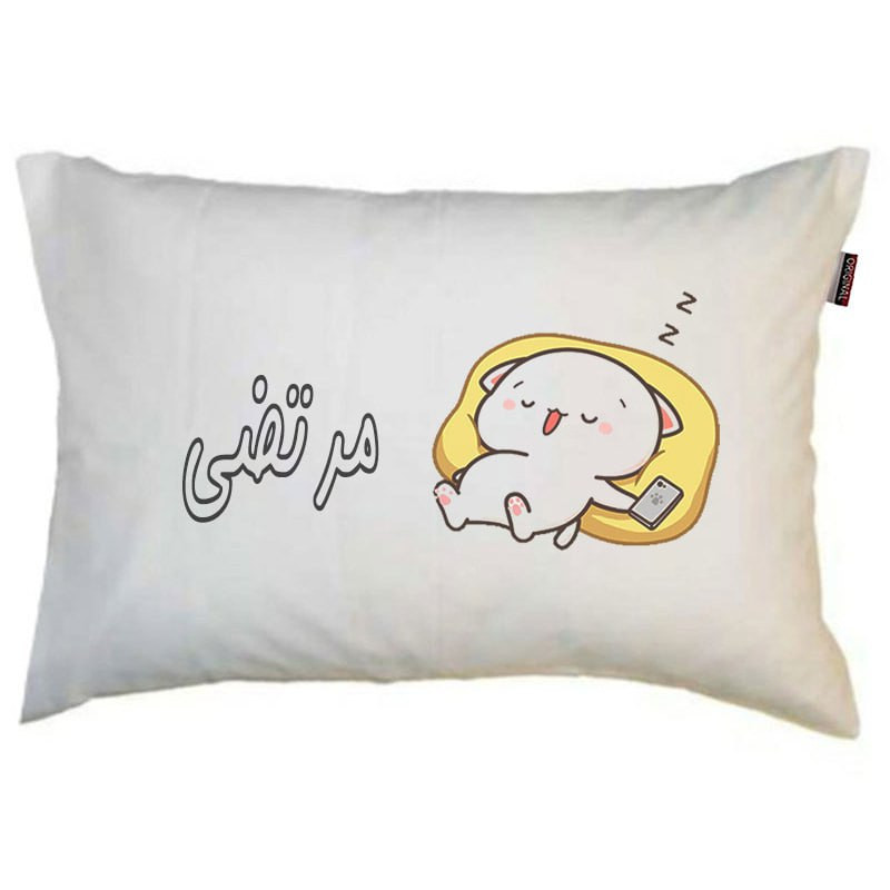 بالش مد برتر مدل نوجوان پسرانه طرح اسم مرتضی کد 1
