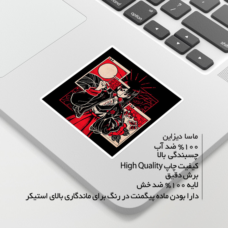 استیکر لپ تاپ ماسا دیزاین طرح anime مدل STKA0012