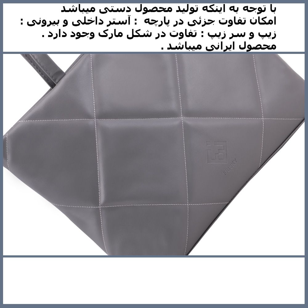 کیف دوشی زنانه فیریسکی مدل NU-sh00959 -  - 7