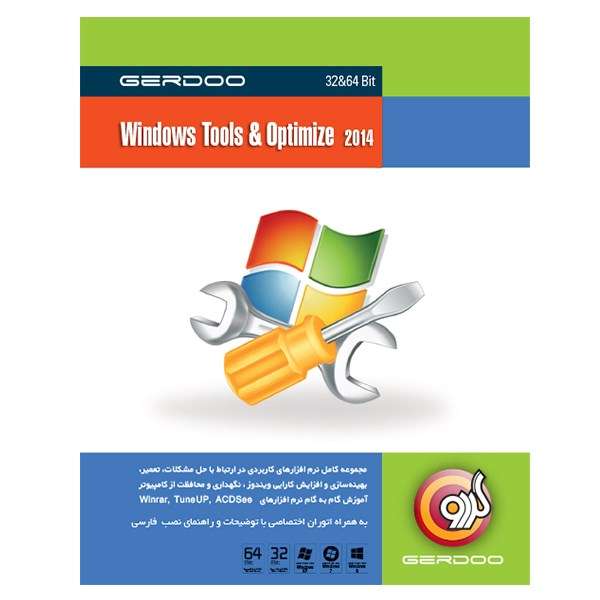 ویندوز تولز و اپتیمایز ویندوز تولز و اپتیمایز