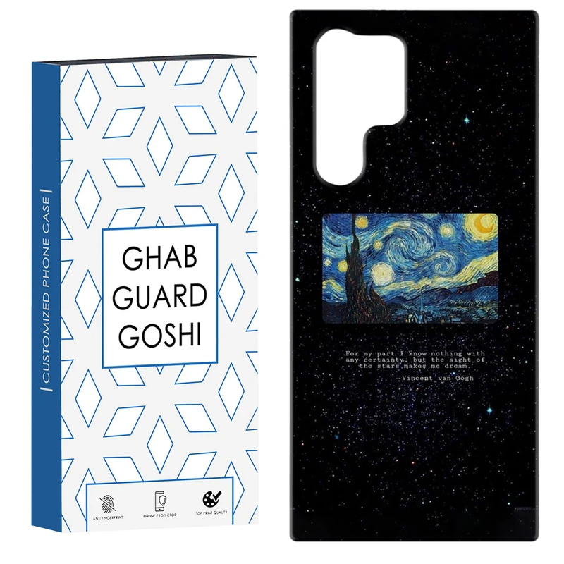 کاور قاب گارد گوشی طرح ونگوگ کد Dimo-453 مناسب برای گوشی موبایل سامسونگ Galaxy S22 ULTRA