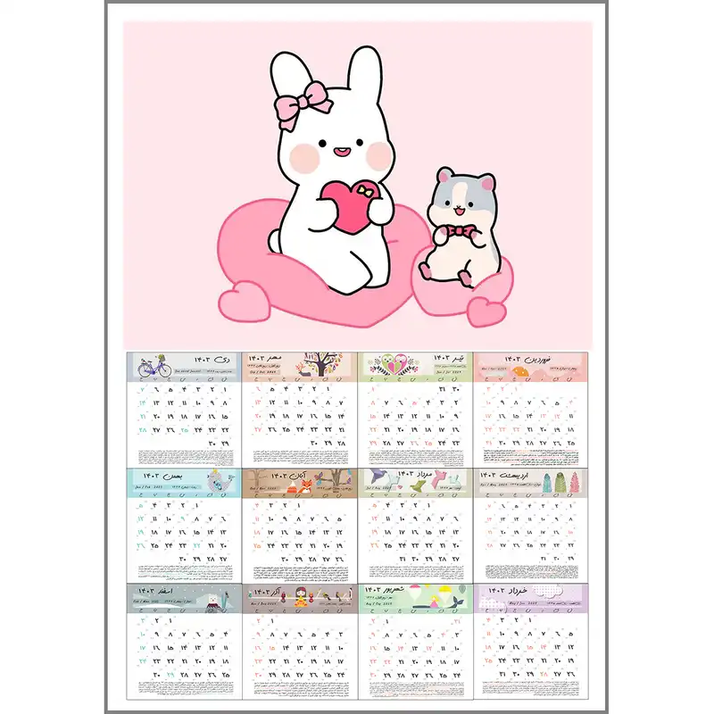 تقویم دیواری سال 1403 مدل تک برگ بدون آویز طرح خرگوش عاشق