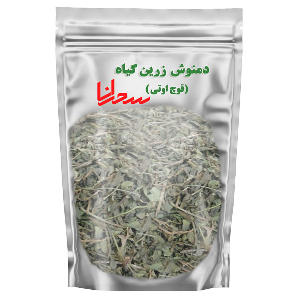 دمنوش زرین گیاه سحرانا -100 گرم