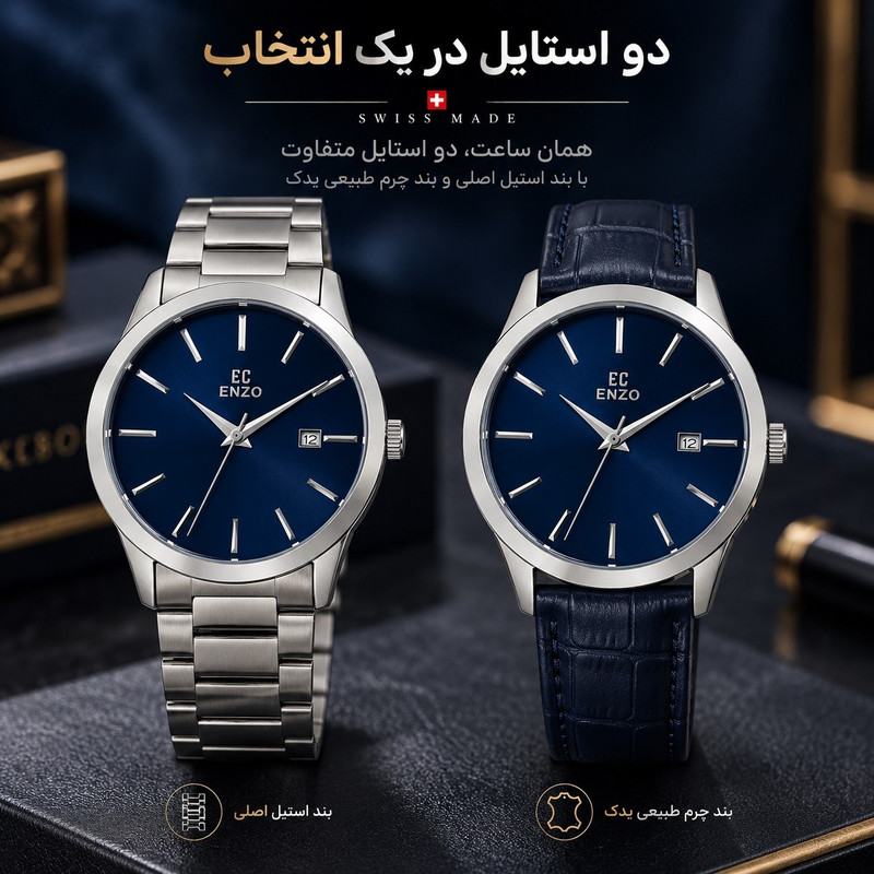 ساعت مچی عقربه‌ای کوارتز کلاسیک مردانه انزو مدل موتور ژاپن تقویم دار کد EC-618AEG