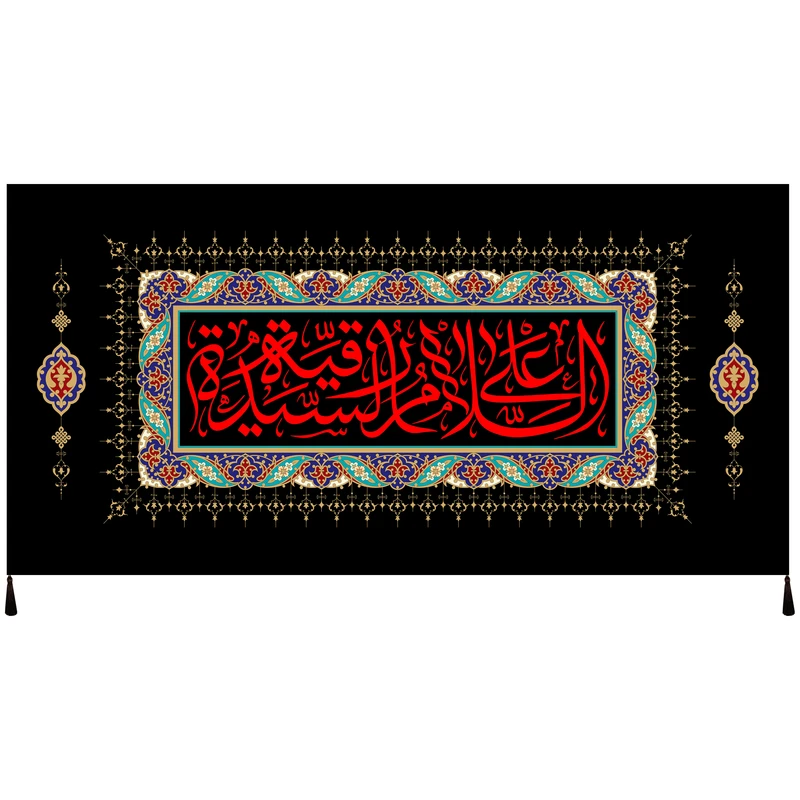 پرچم مدل محرم و صفر کد 205.70145